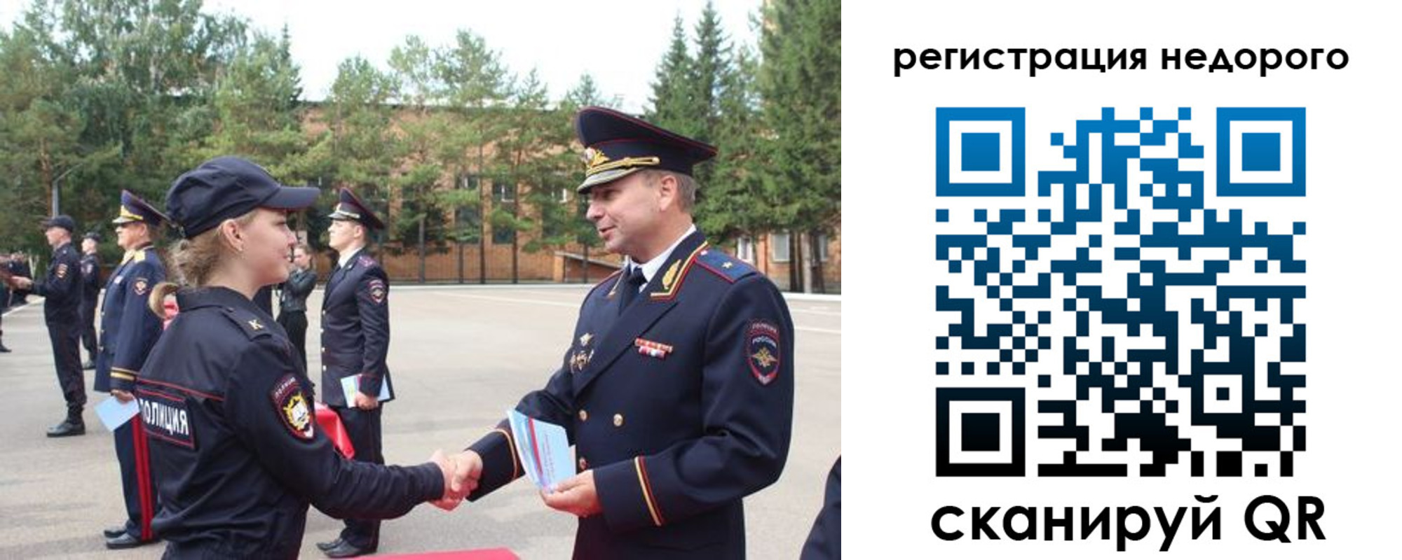 временная регистрация в Северодвинске